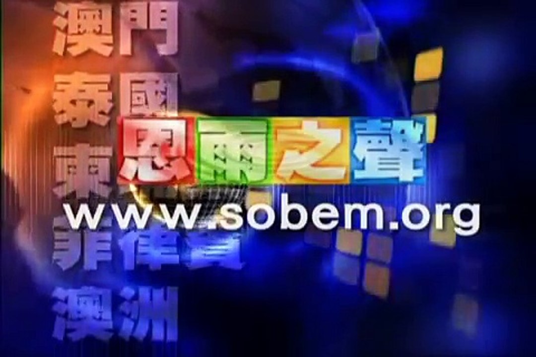 緬甸朝陽之缺欠卻又富足 (緬甸系列)