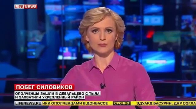 Ополченцы захватили укрепрайон ВСУ под Дебальцево, находки шокируют