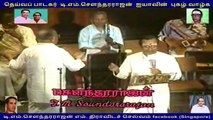 T M SOUNDERARAJAN & K V MAHADEVAN LIVE SHOW IN SINGAPORE 1984 VOL 7