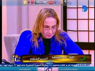 اللواء/مجدى الشاهد : سأعطى صوتى لسما المصرى فى حال عدم ترشحى لأنها تلتزم بأداب الحوار