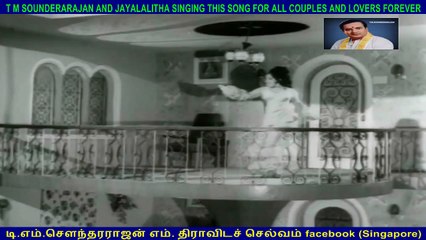 T M SOUNDERARAJAN AND JAYALALITHA SINGING THIS SONG FOR ALL COUPLES AND LOVERS FOREVER