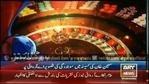 Headlines - 0400 - Wednesday - 25 - Feb - 2015