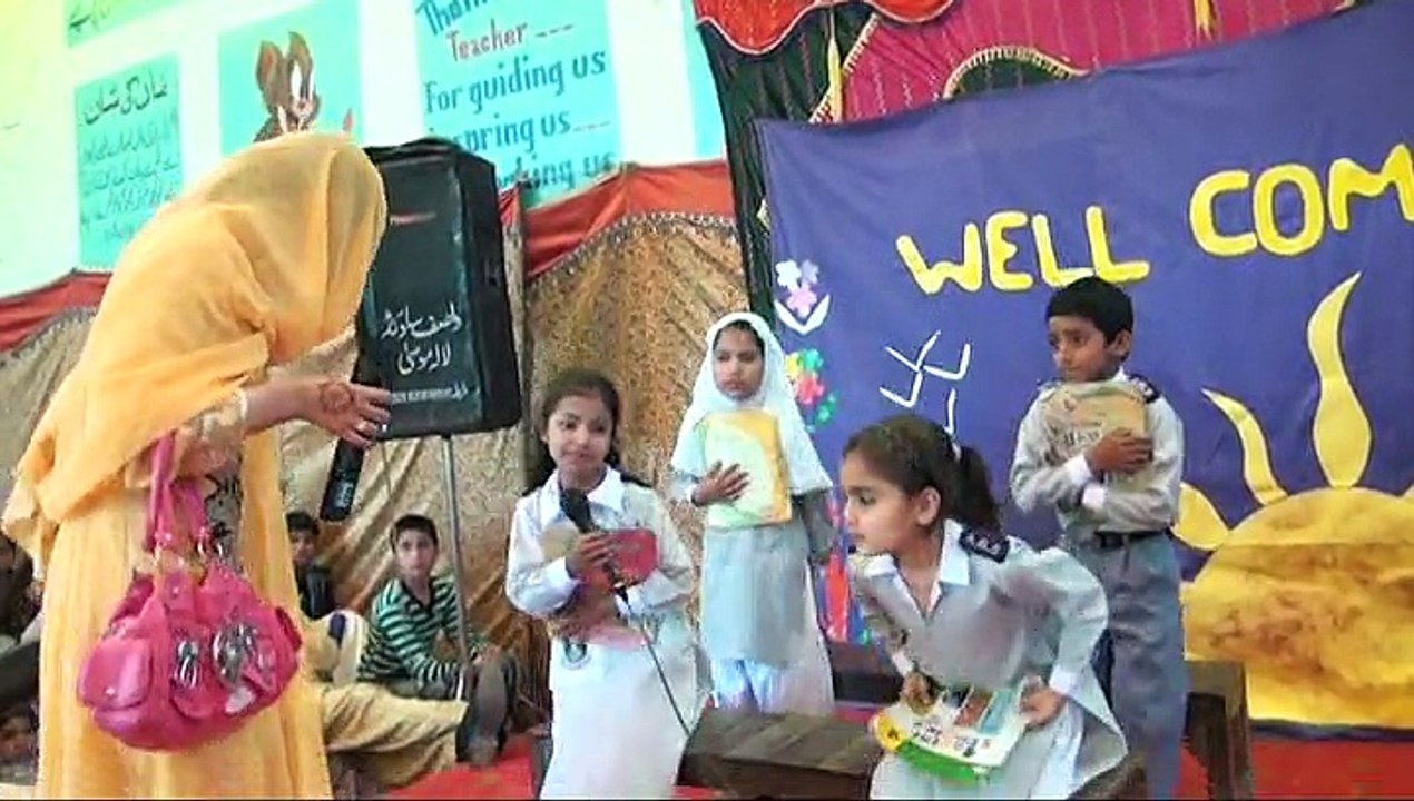 Aziz Bhatti Shaheed Cadet High School Sardar Pura Lalamusa