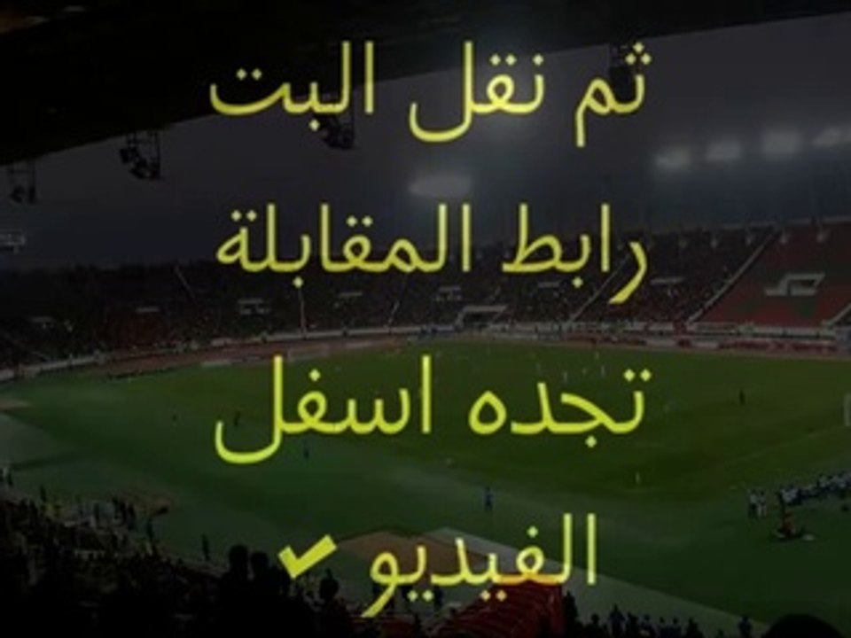 مشاهدة مباراة فولاد خوزستان والسد 25-2-2015 بث...