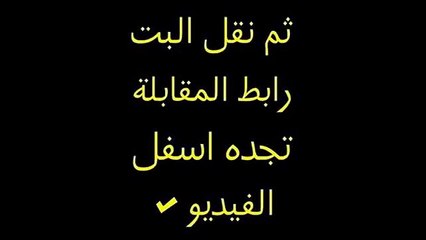 مشاهدة مباراة فولاد خوزستان والسد 25-2-2015 بث مباشر دوري ابطال اسيا