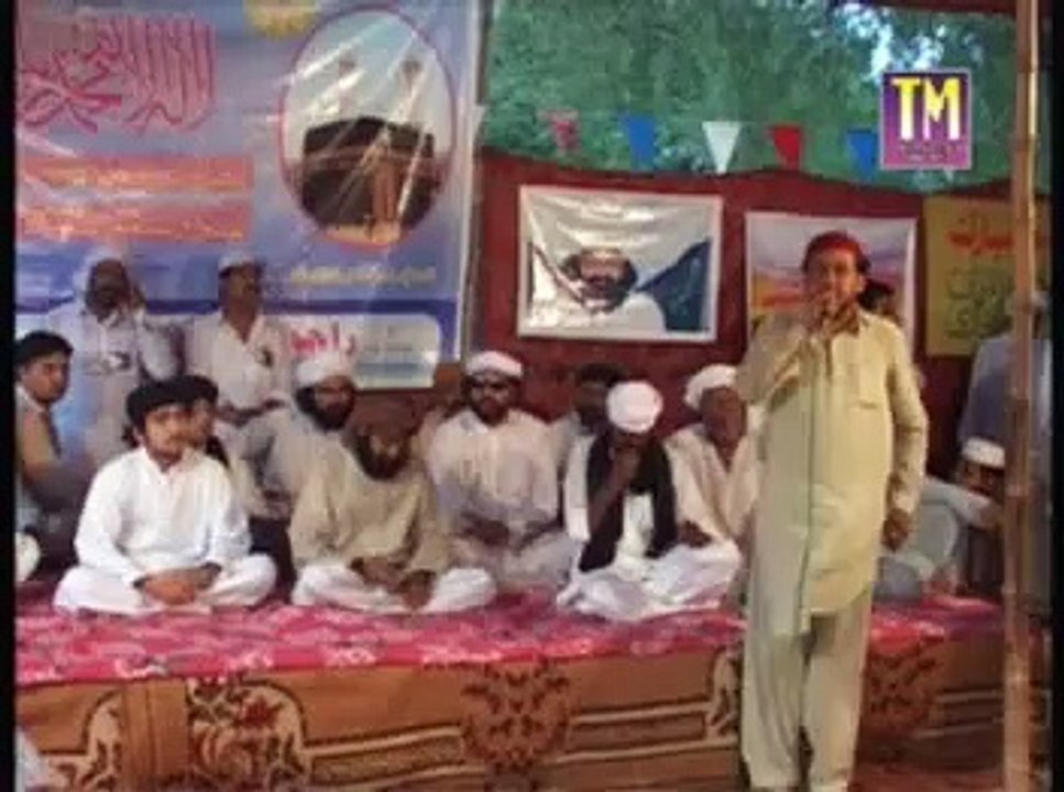 Episode 25 Mehfil in memory of Huzoor Naseer-E-Millat