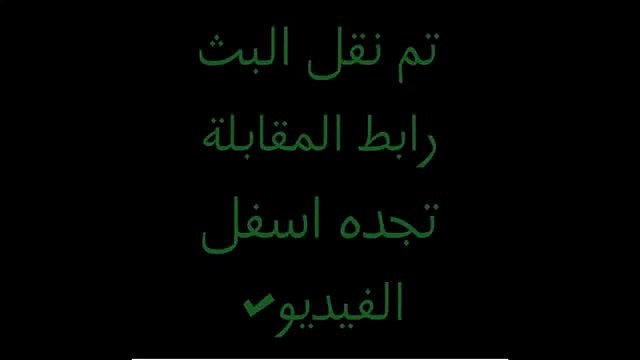 مشاهدة مباراة الهلال السعودي و لوكوموتيف طشقند الاوزبكي ( 25-2-2015 ) مباشر - دوري ابطال اسيا