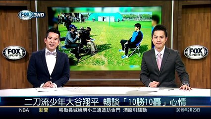 20150223 世界體育中心