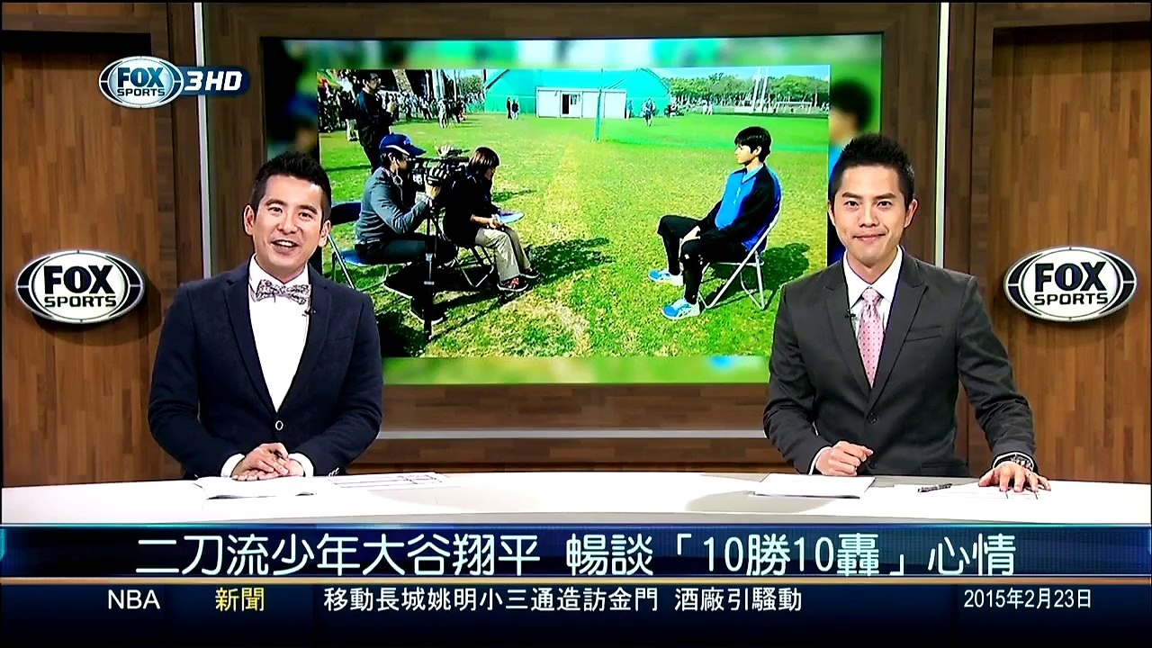 20150223 世界體育中心
