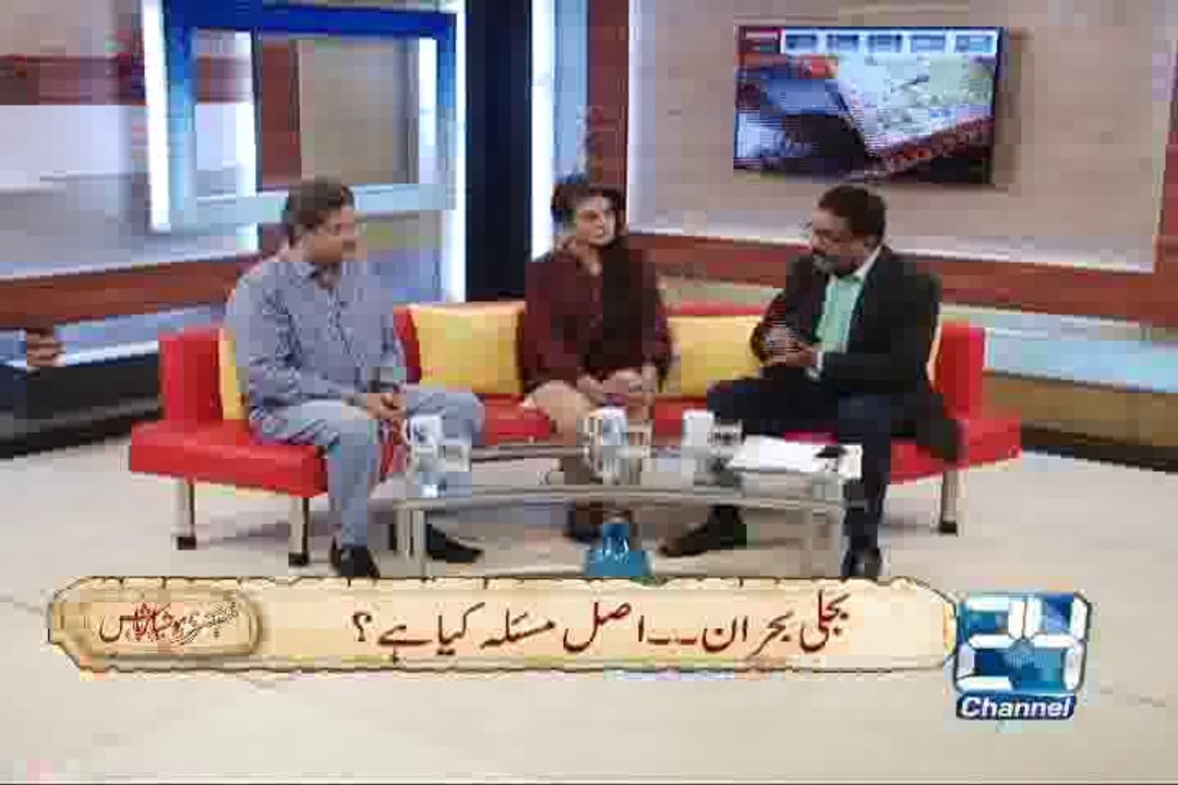 Mushtari 24th February 2015