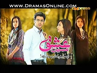 Ishq Mai Aesa Haal Bhi Hona Hai Episode 45 on Express Entertainment in High Quality 24th February 2015 (24-02-2015)