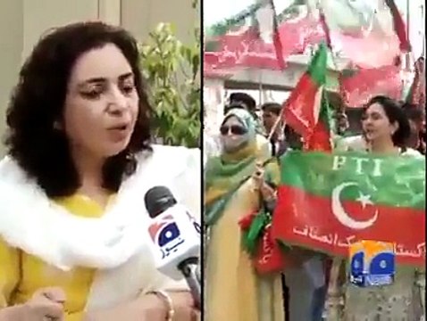تحریک انصاف کے ڈی چوک جلسے میں خواتین کے ساتھ کیا کیا ہوتا رہا