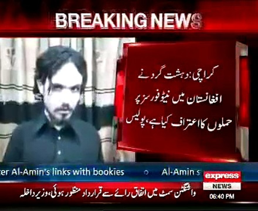 Deshatgard Muhammad kabir Girtar