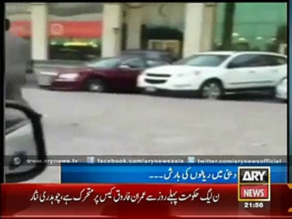 Raining riyals in Dubai