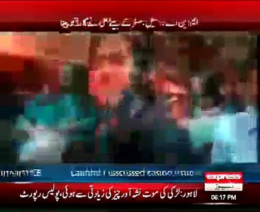 PMLN Ke MNA Roheel Ke Son Ne Kia kiya