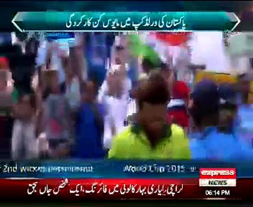 Next Pakistani World Cup Match 2015