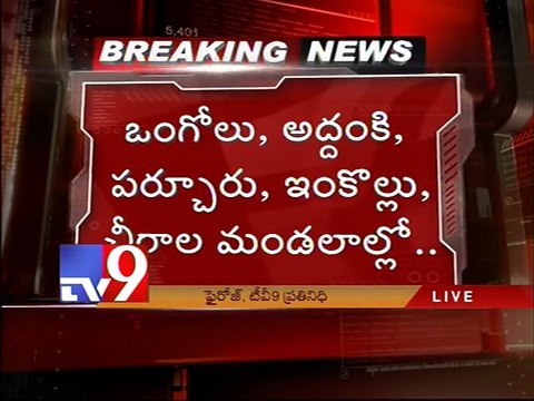Mild tremors in Prakasam, residents panic