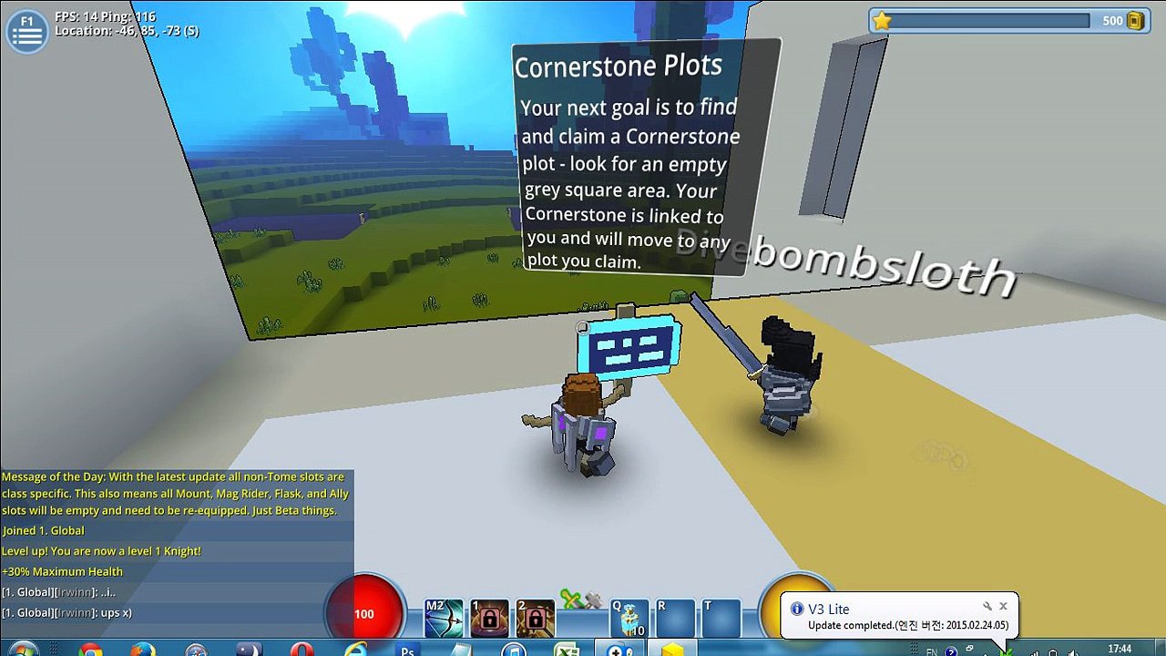 Trove New Play