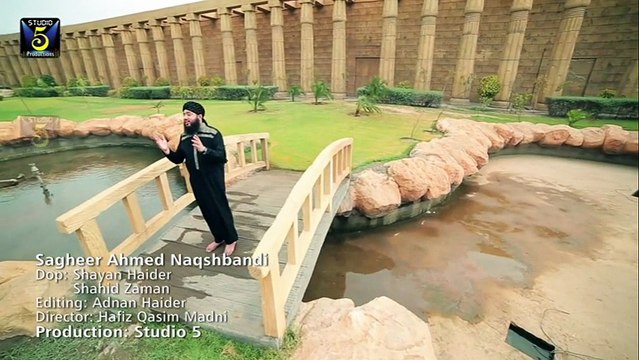 ALLAH DEY YAAR JIYA KOI NAHI BY SAGHEER AHMED NAQSHBNDI RAMZAN ALBUM 2014