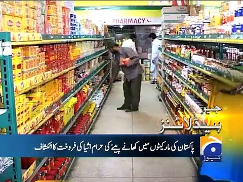 GEO News Headlines 25th February 2015 - ARY News 25 Feb 2015 - Dunya News 25-02-2015 Express, Samaa