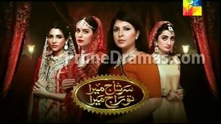 Sartaj Mera Tu Raaj Mera - HUM TV - Episode 3 - promo
