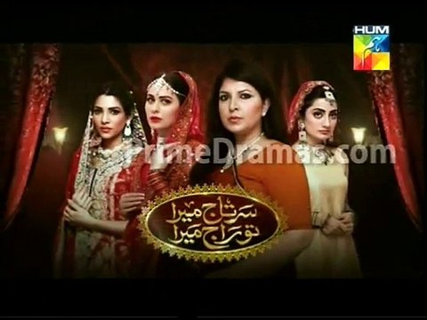 Sartaj Mera Tu Raaj Mera - HUM TV - Episode 3 - promo