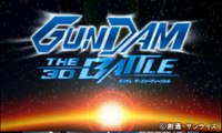 Gundam The 3D Battle Gameplay (Nintendo 3DS) [60 FPS] [1080p] Top Screen
