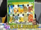 《麗文正經話》20150224 在21世纪的医学之战!自然医学挑战正统医学!