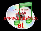 بالى معاك - فايزه أحمد