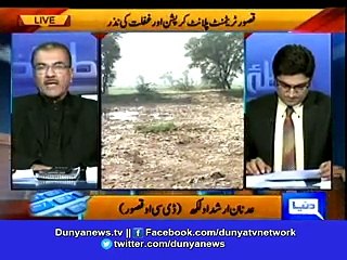 Kasur residents face medical issues due to leather factories