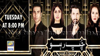 Chup Raho Full Episode 26