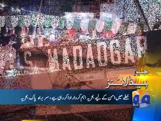 Geo Headlines-25 Feb 2015-0800