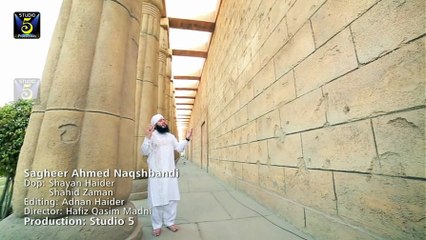 RAZAN KA MAHINA BY SAGHEER AHMED NAQSHBNDI RAMZAN ALBUM 2014 720p HD