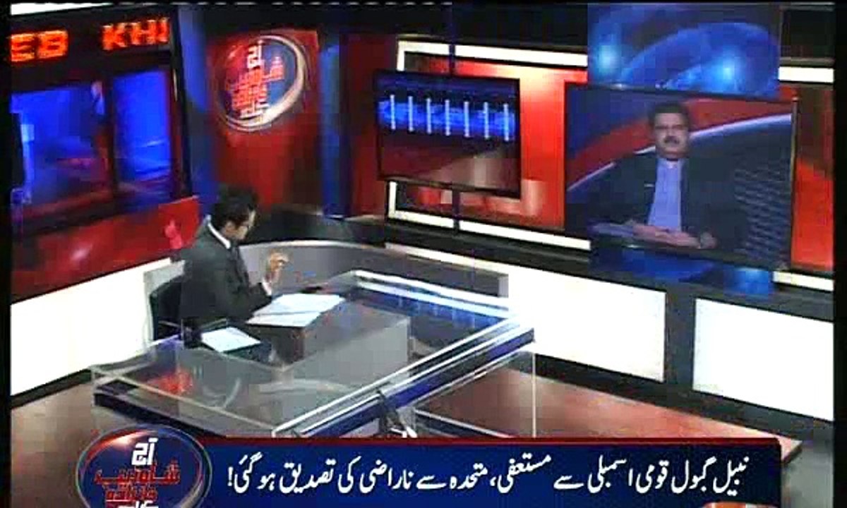 Nabeel Gabol Excslive Interview After Resigns NA Set