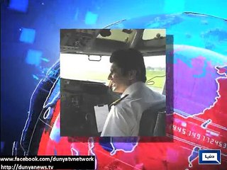 Dunya News - Intermediate, graduation degrees of Waqar Younus' brother found fake