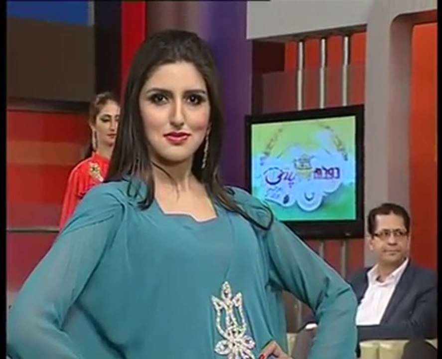 Dresses Catwalk at Geo Taeez About Fashion Cent...