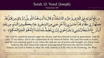 Quran Translation in English: Quran is for all Mankind: Surah Yusuf (Joseph) 2/2