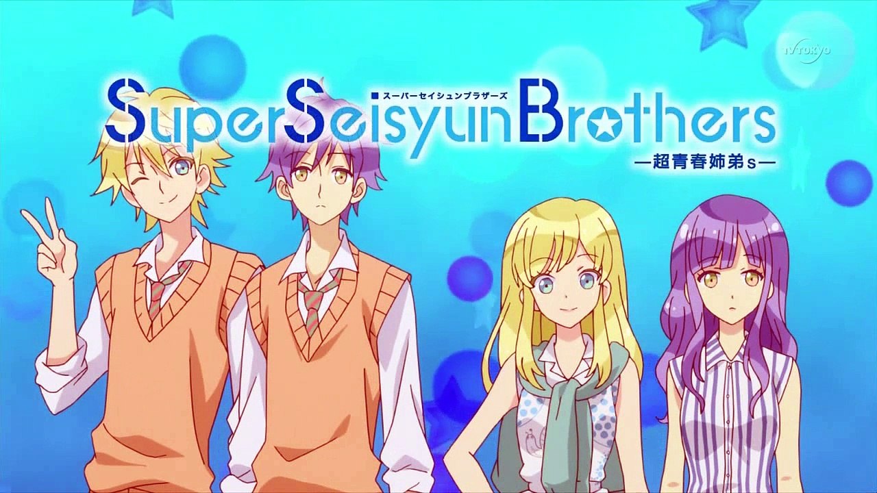 La pareja de hermanos Ep1 - Audio Castellano