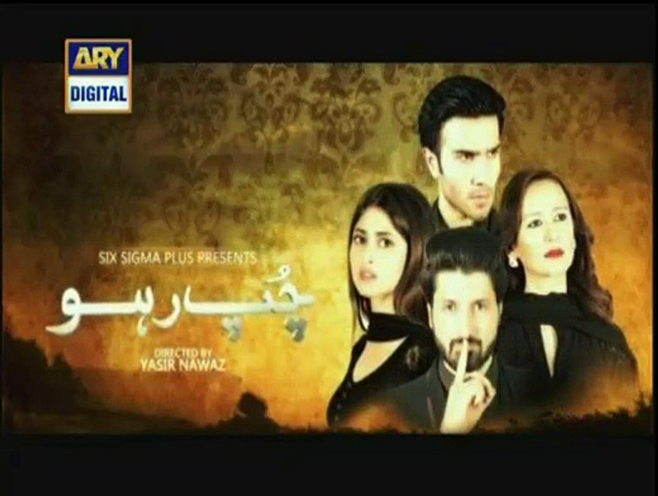Chup Raho Ep 27 Promo