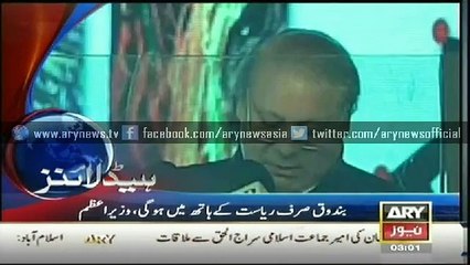 Bulletin - 0300 - Thursday - 26 - Feb -2015