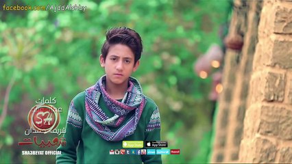 كليب احمد عبده - دقات نقص 2015 اخراج - عصام غازى