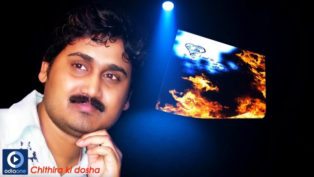 Odia Morden Album | Bibhuti Bhusana Song | Chithira Ki Dosha Full Song | Odiaone