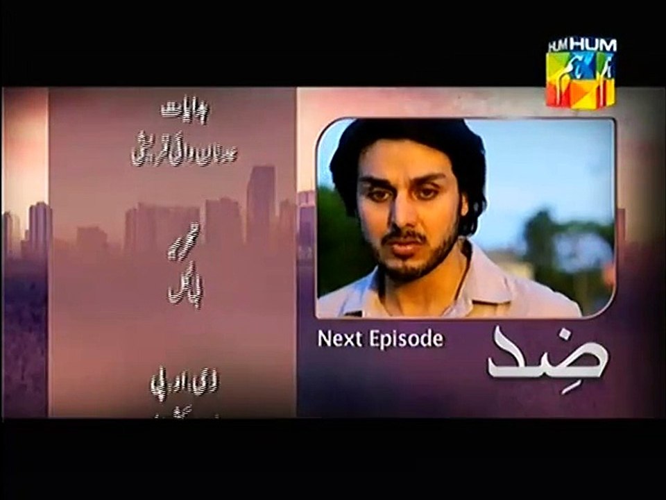 Zid Episode 11 Promo on Hum Tv