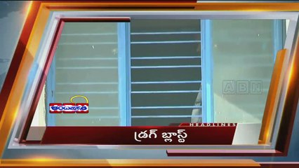ABN News - 1:00pm to 1:30pm (25 - 02 - 2015)