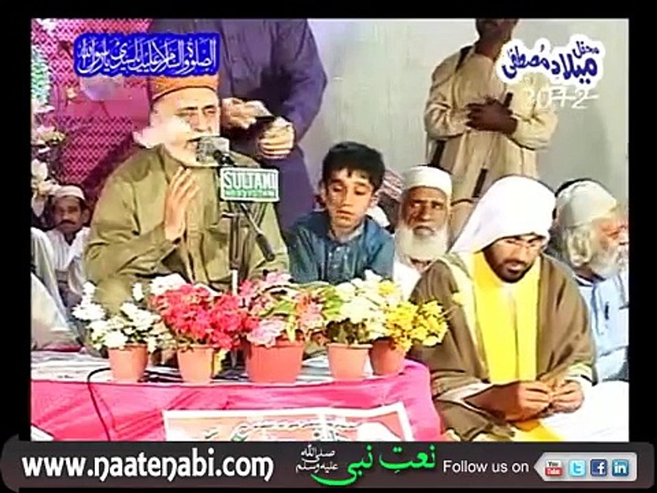 Hazir Hain Tere Darbar Mein Hum Allah Karam