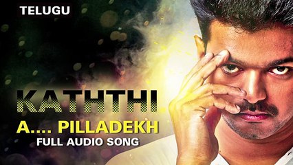 A….Pilladekh - Full Audio Song - Kaththi (Telugu)