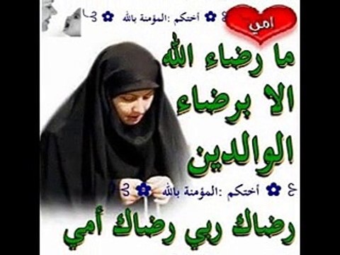 قصار السور سعد الغامدي-