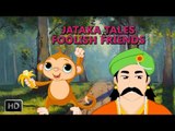 Jataka Tales - Foolish Friends - Short Stories For Children - Animated Cartoons/Kids
