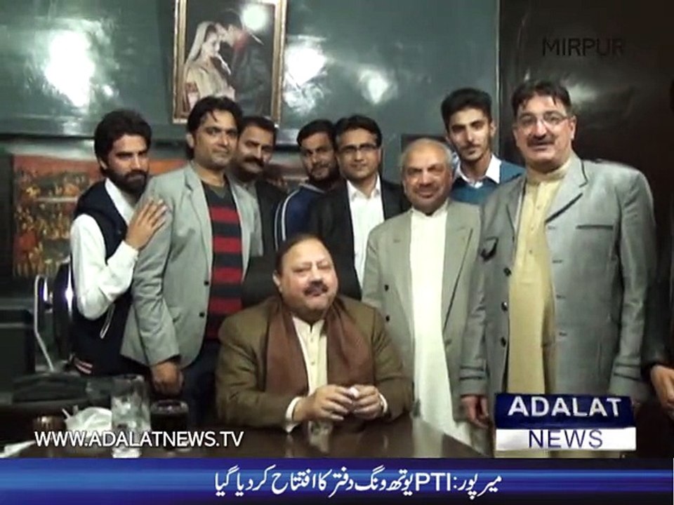 PTI Mirpur