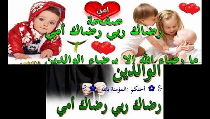 سورة اللملك بصوت سعد الغامدي -